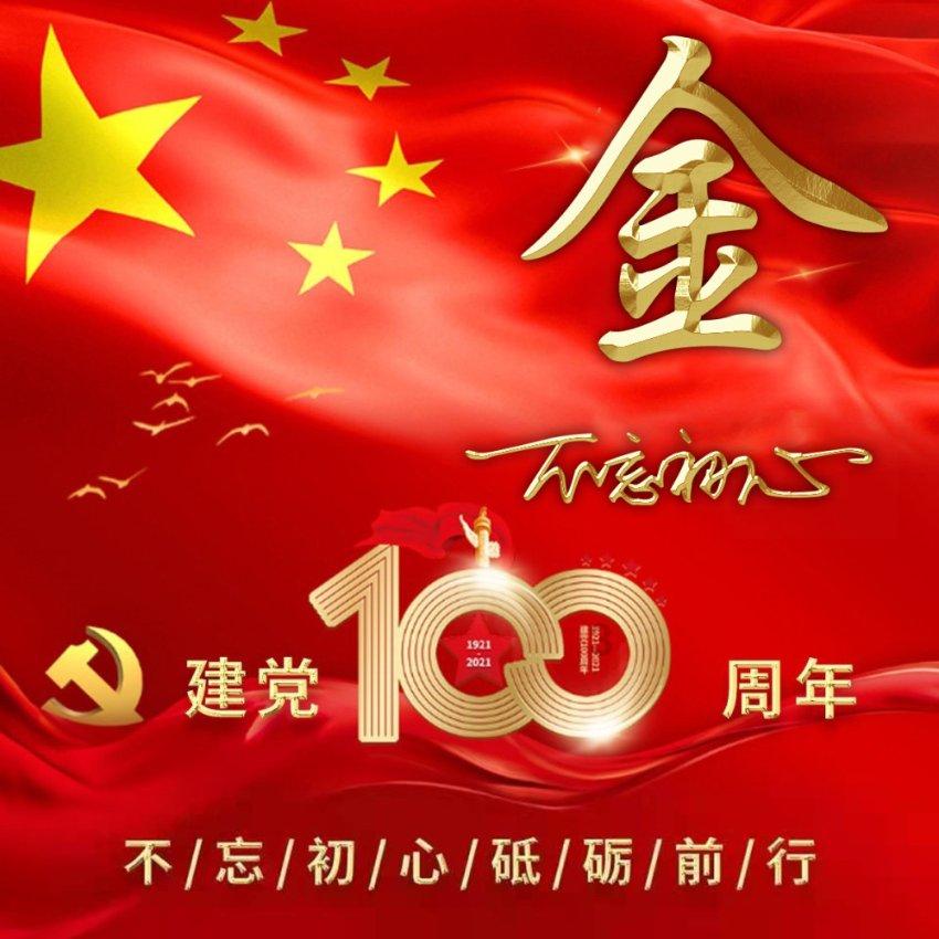 渣渣辉传奇