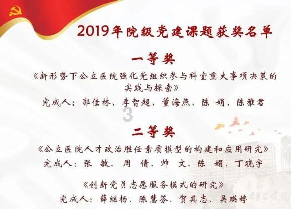 (新春见闻)青藏铁路“动车医生”夜间“巡诊”保春运安全